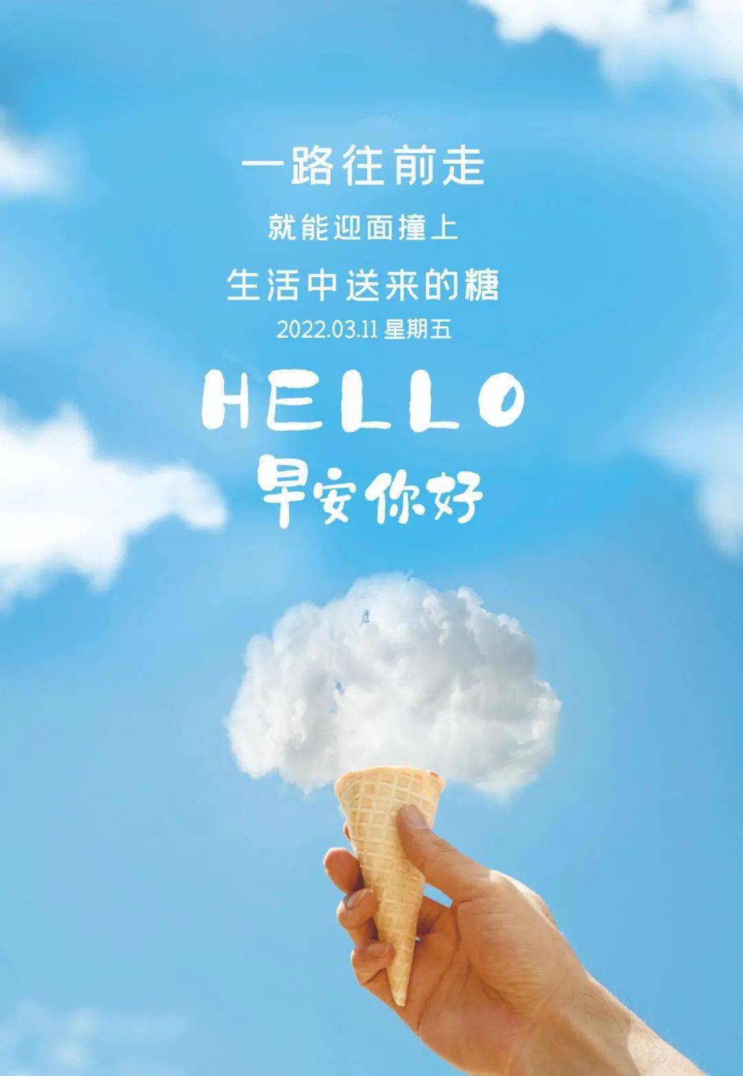 月日是啥意思_日子是啥_11月3日是什么日子