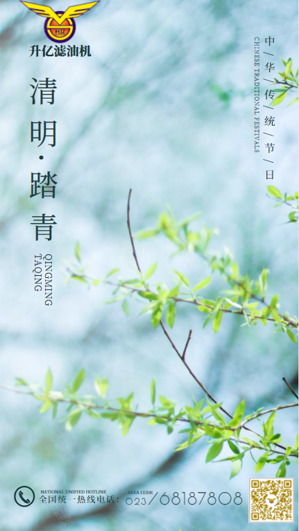 日子是啥_11月3日是什么日子_月日是啥意思