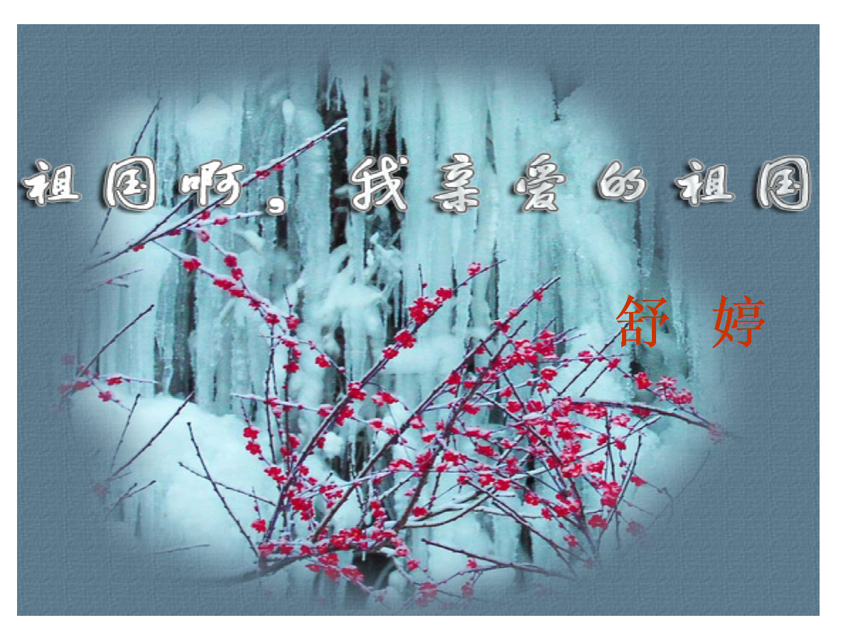 11月3日是什么日子_月日是啥意思_日子是啥