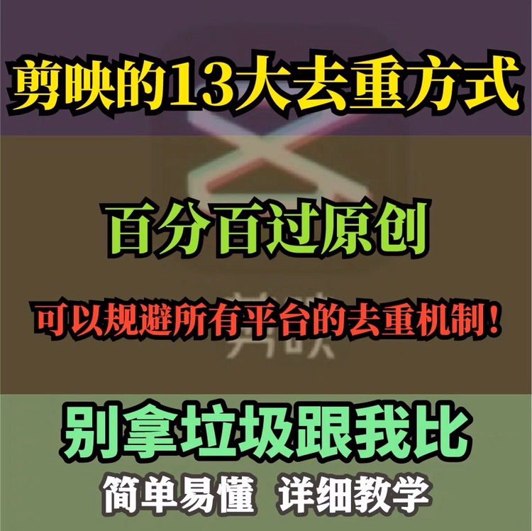 抖音转发的视频变小_抖音上传视频音量变小_抖音转发视频怎么变小了