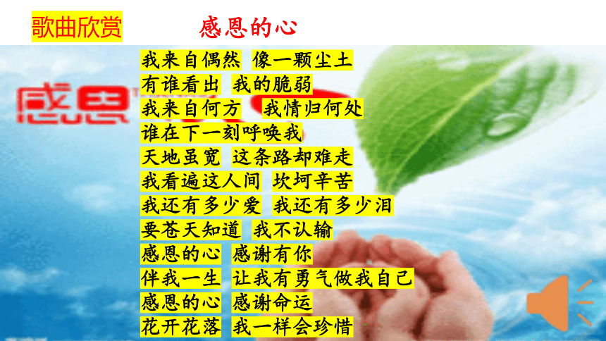 感恩意义的名字大全_感恩的意义_感恩意义是什么