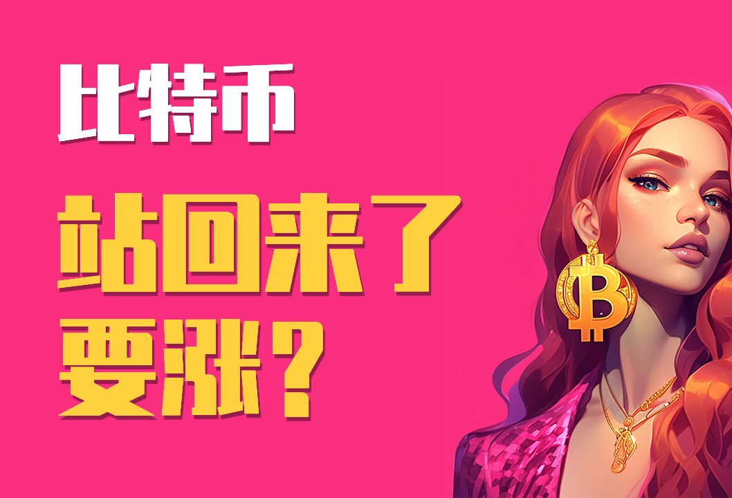 比特币等于人民币_币比特等于人民币多少钱_一个比特币等于多少人民币