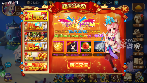封神回合制手游_回合封神手机游戏叫什么_回合手机游戏封神