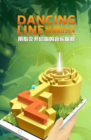 后空翻游戏手机_有一款后空翻的游戏_空翻软件