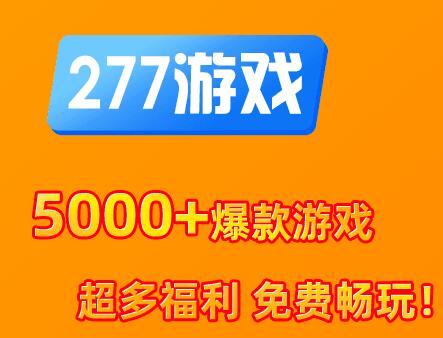 内购破解手机网络游戏_破解网络游戏内购软件_破解内购游戏平台