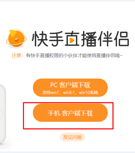 可以换手机直播游戏吗苹果_苹果手机玩游戏换手机了咋办_直播苹果换手机游戏可以玩吗