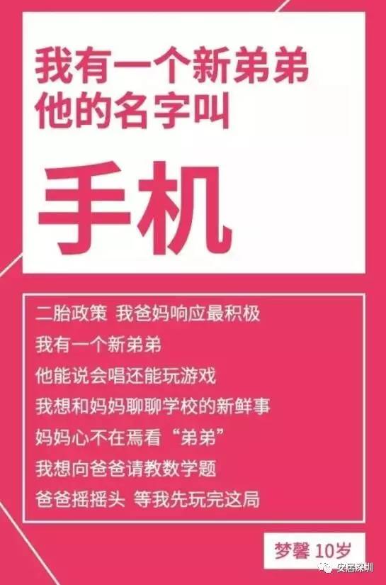 家庭游戏告别手机游戏_告别游戏的话_游戏告别家庭手机怎么玩