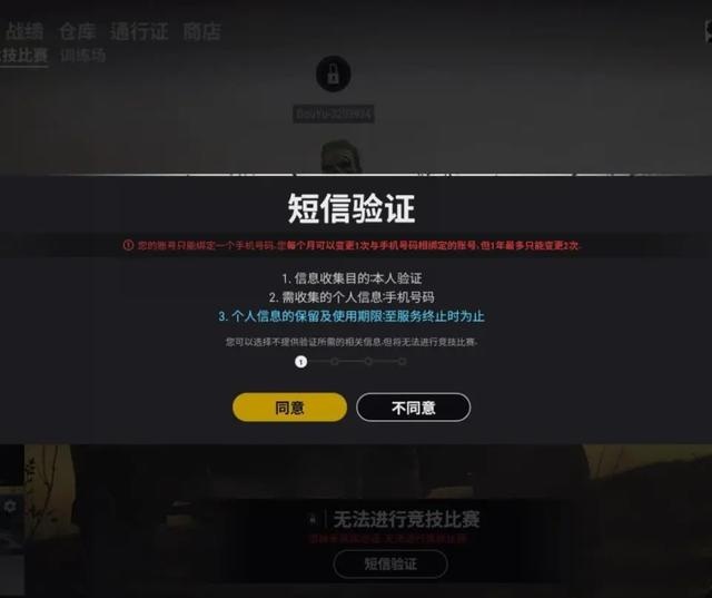哪种手机号不会被注册游戏_手机号注册游戏有危险吗_注册种手机号游戏会封号吗