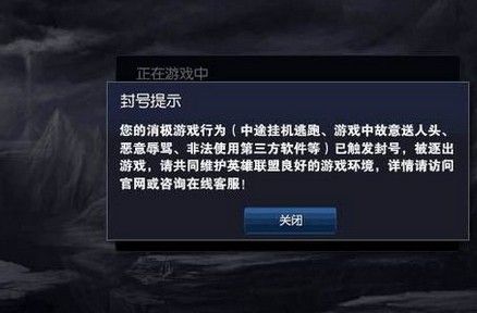 哪种手机号不会被注册游戏_手机号注册游戏有危险吗_注册种手机号游戏会封号吗