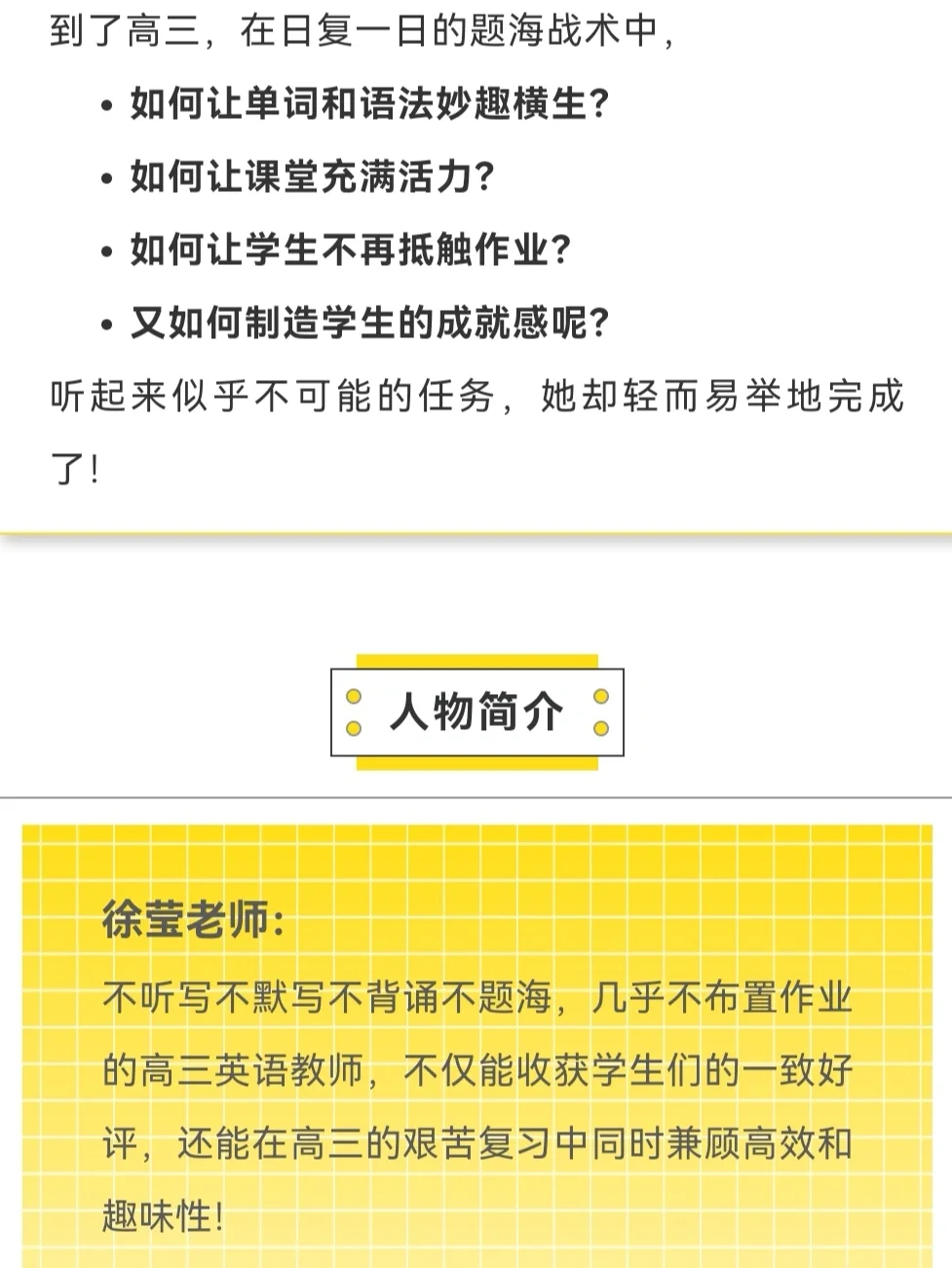 英语学手机游戏可以吗_可以学英语的手机游戏_有没有学英语的手机游戏