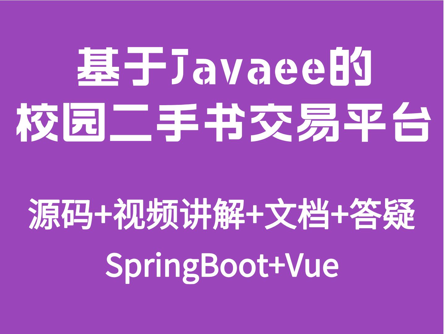 新建项目是什么意思_idea新建springboot项目_新建项目报批报建流程