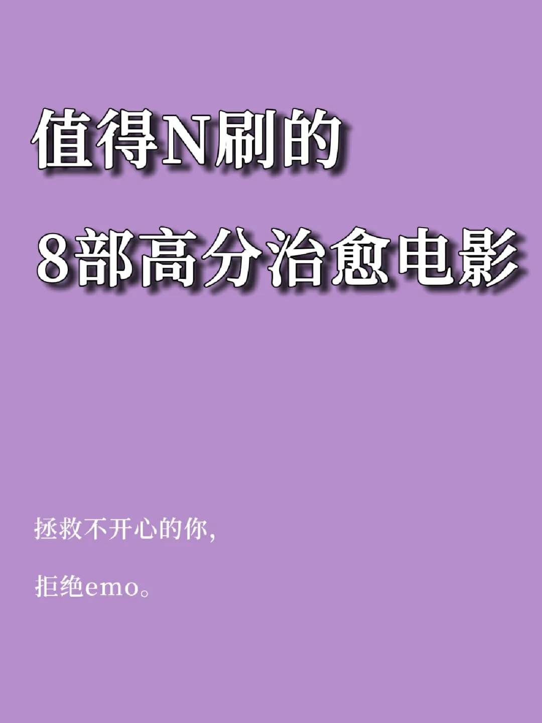 雨天在家玩手机游戏的说说_雨天在家怎么玩手机游戏_雨天在家玩手机游戏的文案