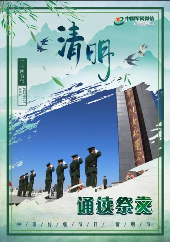 正清明可以扫墓吗?_清明扫墓可以提前几天去_清明扫墓可以带饺子吗