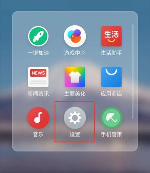 红米手机游戏防误触设置小秘密，让你游戏体验更丝滑