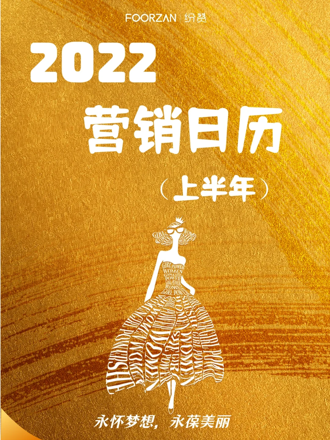 中国日历2022日历表_中国日历2020日历_中国日历网2020年