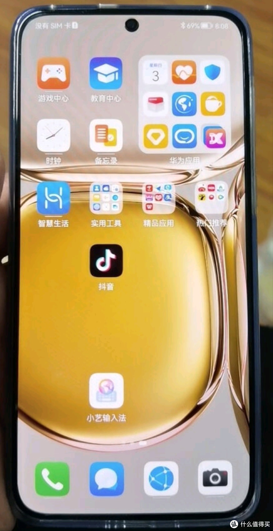 华为手机游戏中心能删掉吗_华为手机游戏删除_华为删掉能中心手机游戏软件吗