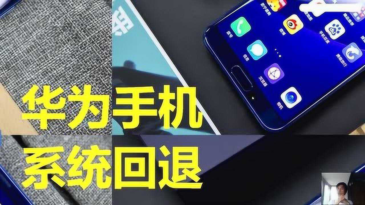 华为删掉能中心手机游戏软件吗_华为手机游戏删除_华为手机游戏中心能删掉吗