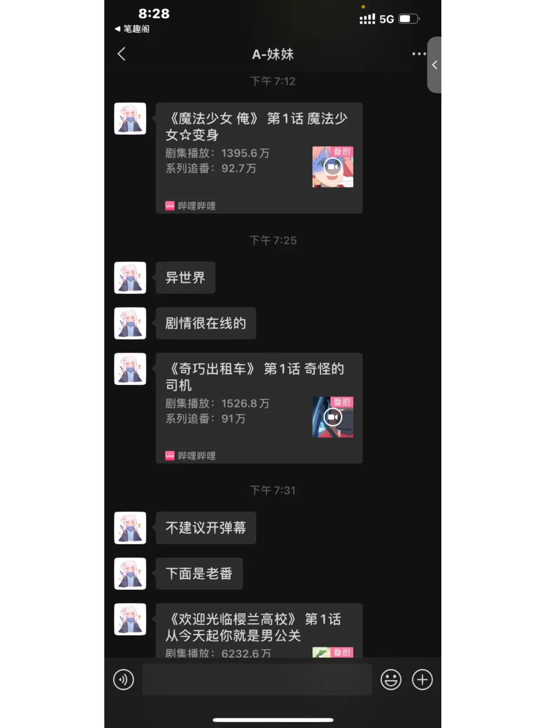 我想玩舅舅姐姐的游戏_舅舅版手机游戏推荐_舅舅游戏手机版