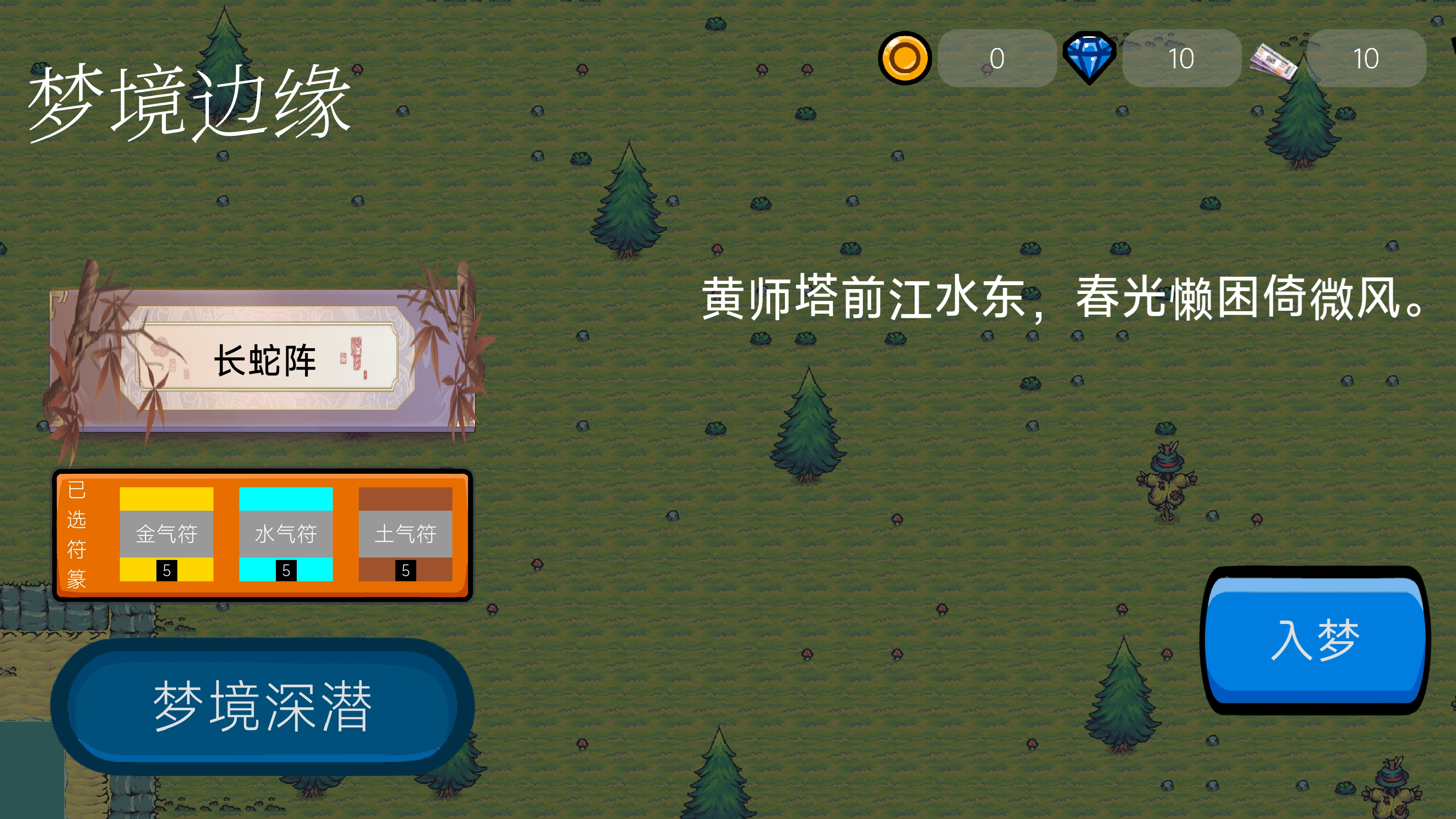 好玩图片介绍手机游戏推荐_好玩的游戏介绍手机图片_好玩图片介绍手机游戏有哪些