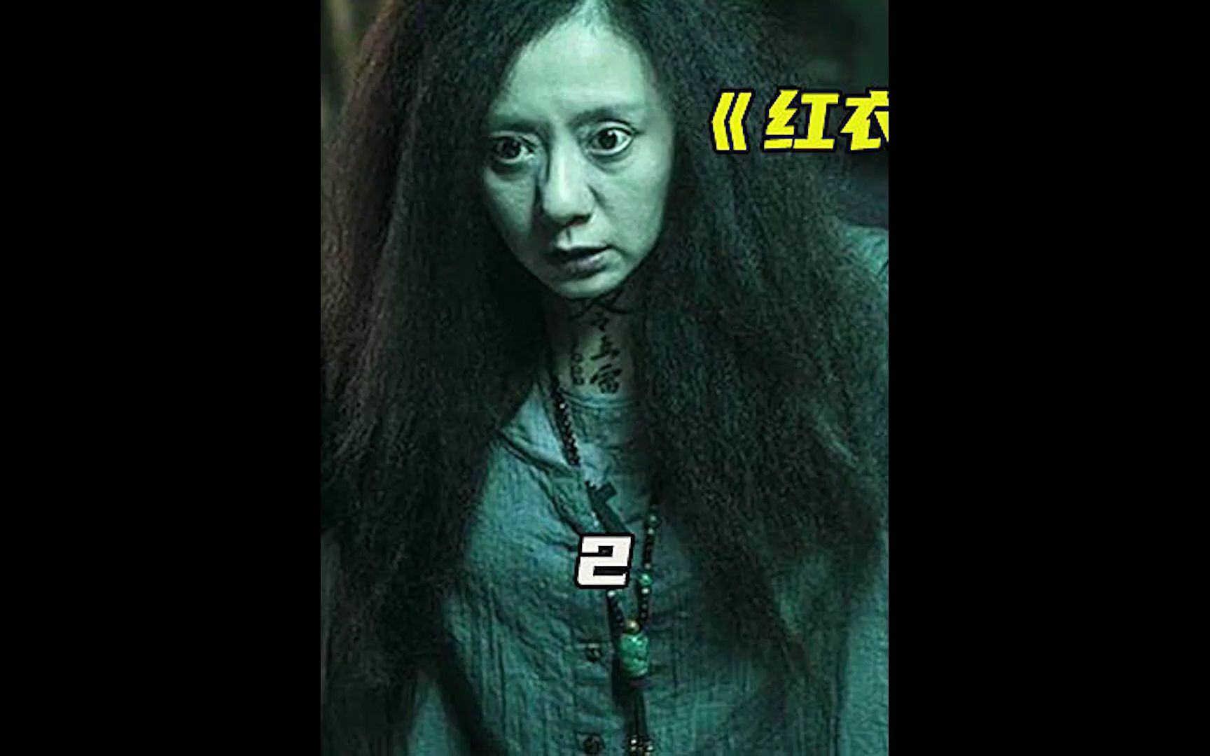 红衣小女孩恐怖电影-红衣小女孩:唤醒内心恐惧的恐怖电影,你敢挑战吗?