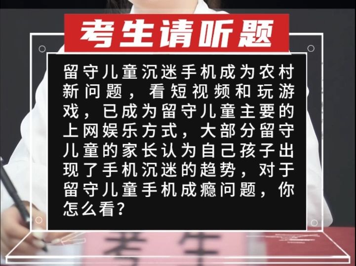 怎么制止儿子玩手机游戏-儿子沉迷手机游戏，妈妈该如何引导他回归现实生活？