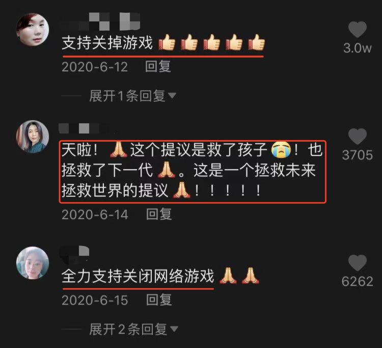 制止玩儿子手机游戏的软件_怎么制止儿子玩手机游戏_制止玩儿子手机游戏的方法