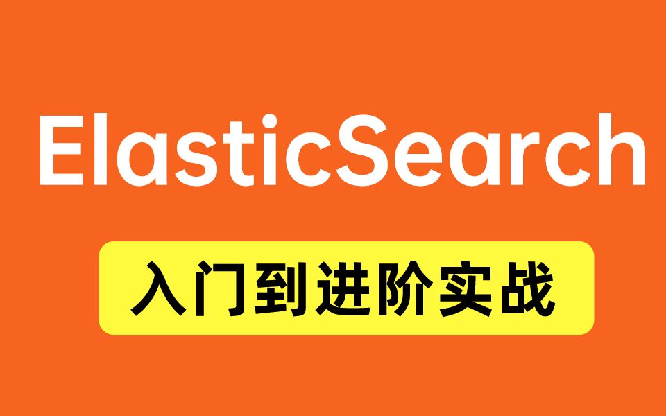 中国银行中高端客户_elasticsearch客户端_携客云app下载手机端客户