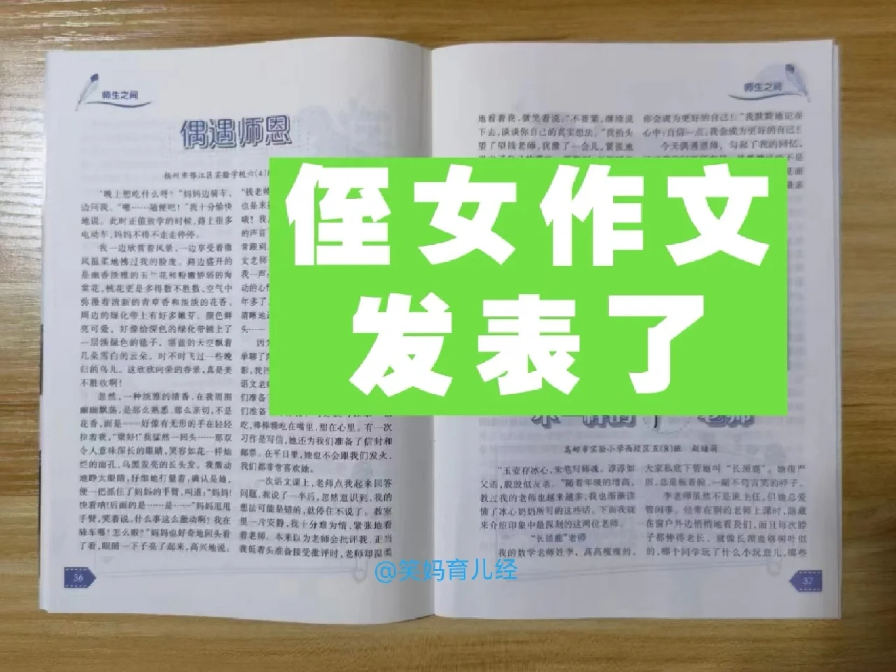 玩手机游戏的作文400字_手机游戏作文600字_今天不打游戏不玩手机作文