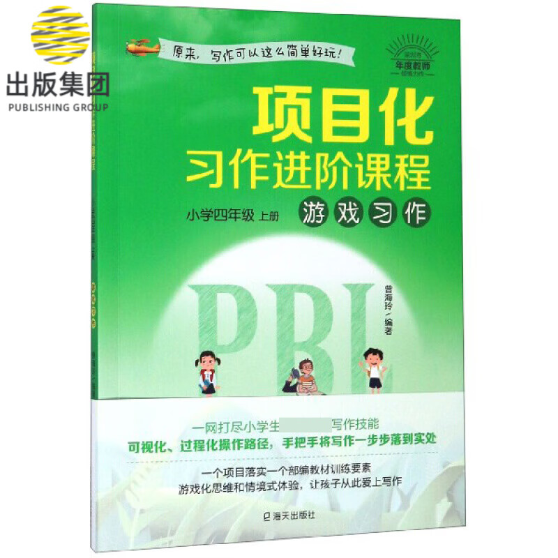 手机游戏作文600字_玩手机游戏的作文400字_今天不打游戏不玩手机作文