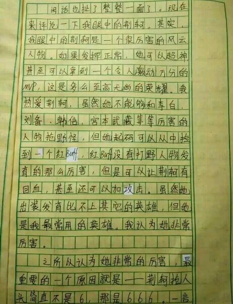 手机游戏作文600字_今天不打游戏不玩手机作文_玩手机游戏的作文400字