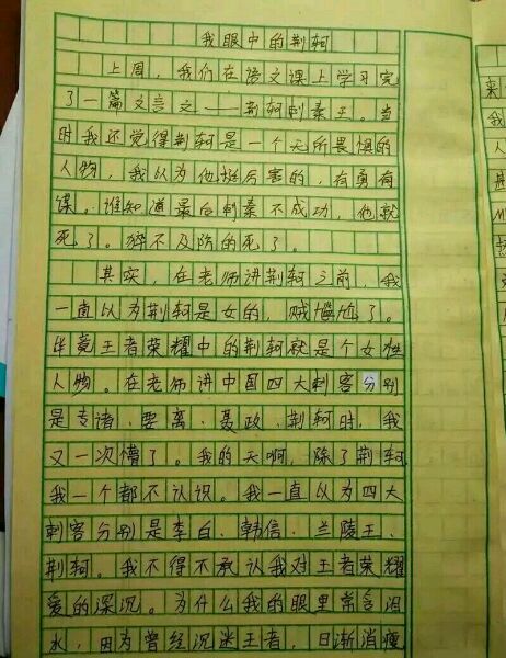 玩手机游戏的作文400字_手机游戏作文600字_今天不打游戏不玩手机作文