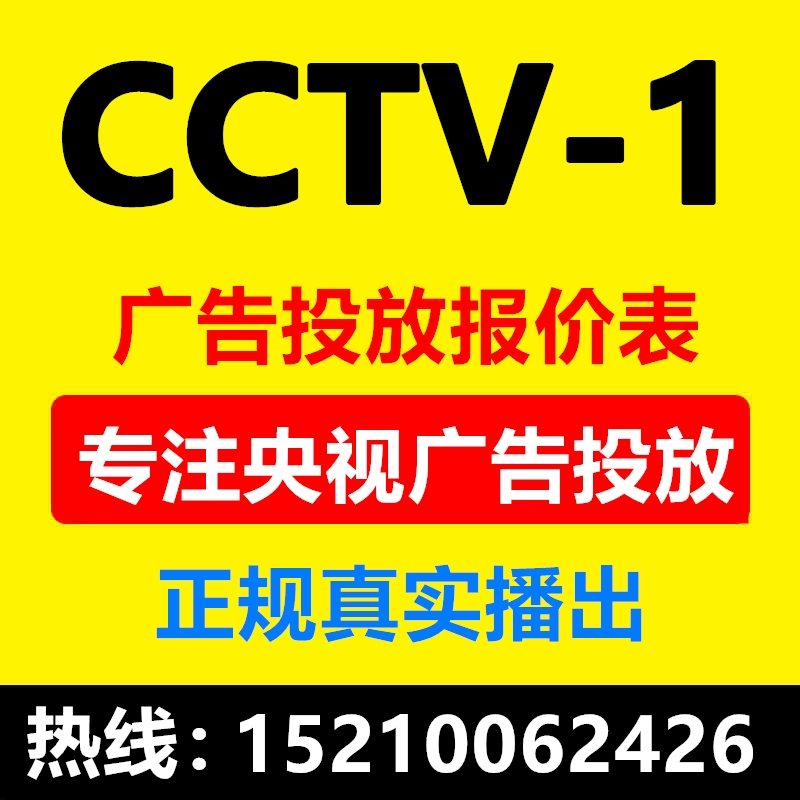 能看电视台免费的app_免费看cctv和地方台的软件_看电视台免费的应用软件