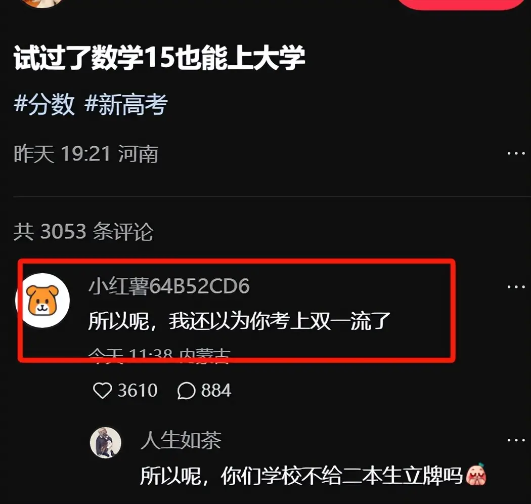 湖南分数线2020高考分数线_湖南高考录取分数线线_湖南高考录取分数线2020