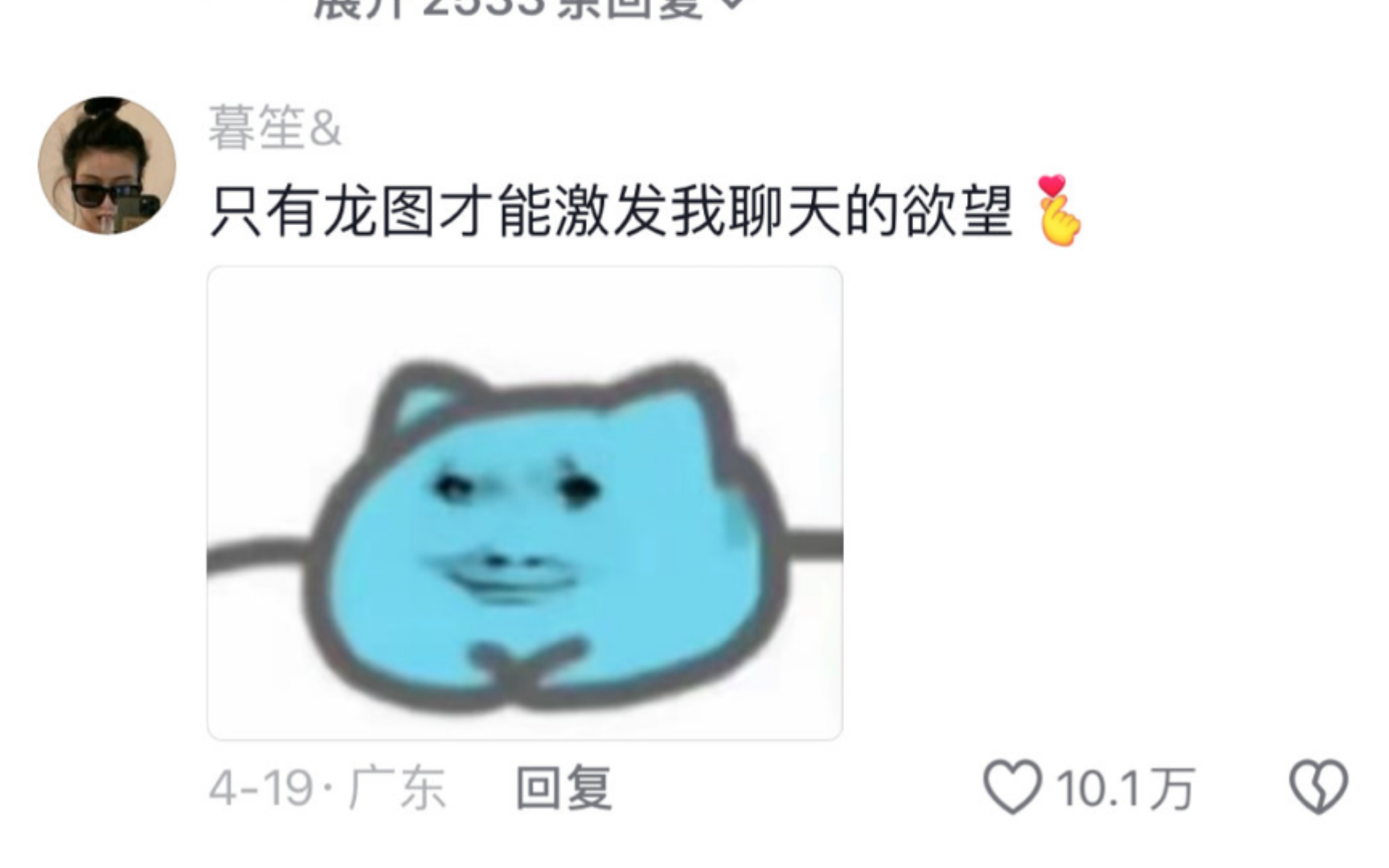 完美表情图片带字_完美表情包_完美表情包简笔画