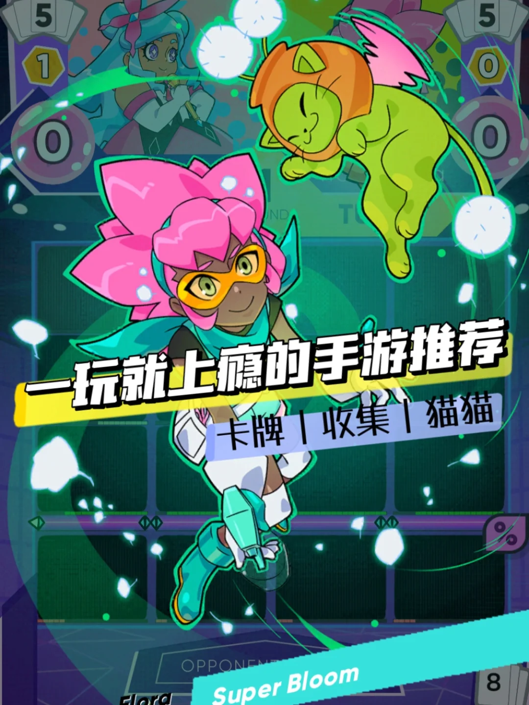 游戏出没能手机游戏_能出没的游戏手机游戏_游戏出没能手机登录