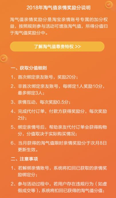 怎么在淘宝买游戏手机号_淘宝买手机号游戏安全吗_淘宝买手机号游戏可靠吗