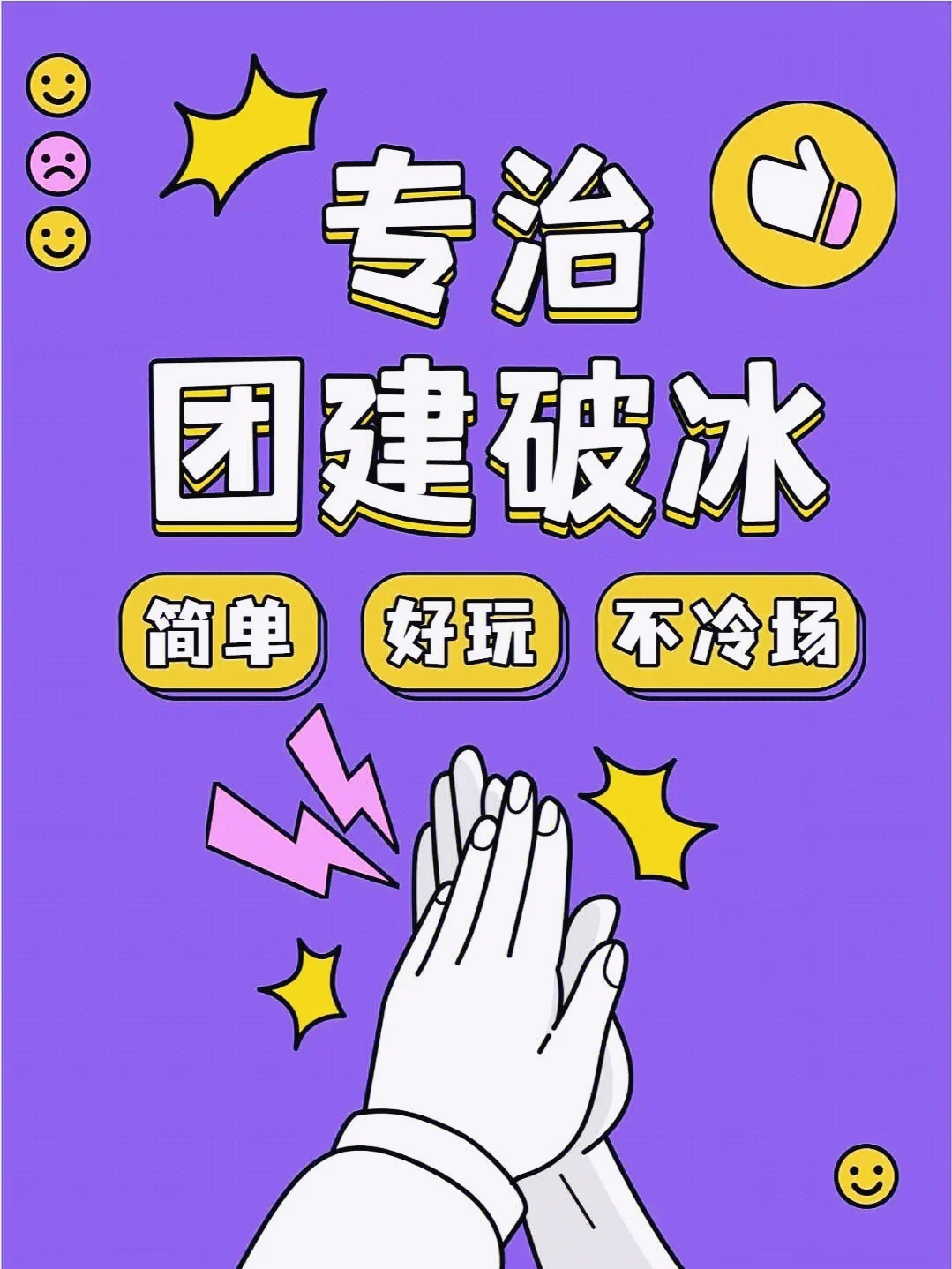 聚会喝酒游戏软件_聚会喝酒游戏手机上的_聚会喝酒的手机游戏