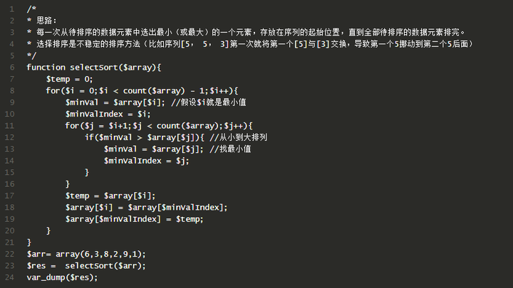 php数组分组_数组分组算法_数组分组程序实现