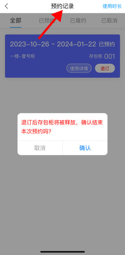 绑定取消淘宝手机游戏账号_绑定取消淘宝手机游戏怎么弄_怎么取消淘宝游戏绑定手机