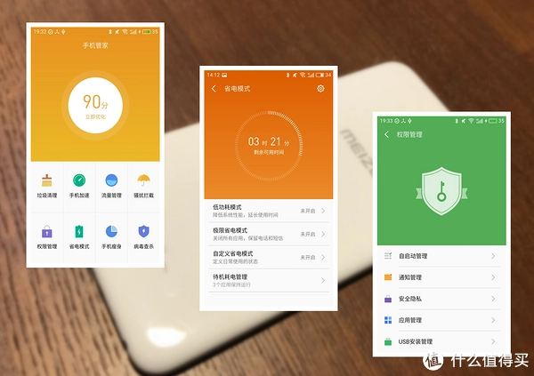 魅蓝手机怎么清理游戏_魅蓝5清除数据有秘密怎么办_魅蓝手机怎么清理运行