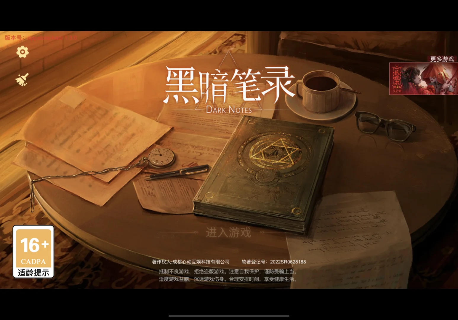 凌褥尤娜最终版小游戏_凌褥尤娜手机游戏下载_凌褥尤娜2小游戏