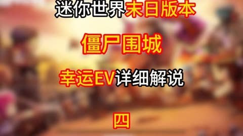 文字类僵尸游戏_僵尸文字游戏_僵尸文字手机游戏