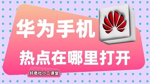 华为手机可以玩苹果游戏账号吗_华为苹果游戏互通吗_华为游戏端可以在苹果手机