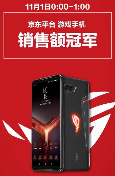 预约手游_预约游戏_预约rog游戏手机