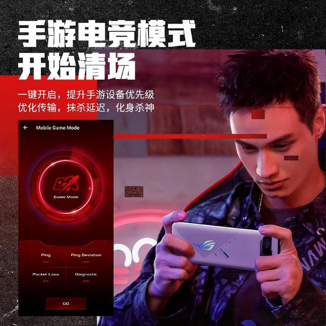 预约手游_预约游戏_预约rog游戏手机