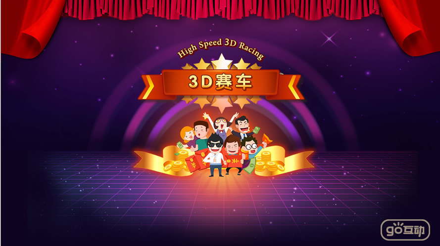 开车旅游的手机游戏_好玩的开车旅游手机游戏_好玩开车旅游手机游戏