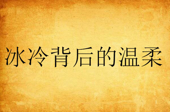 野兽先辈采访台词日语全文_野兽先辈采访_野兽先辈采访视频原版在哪看