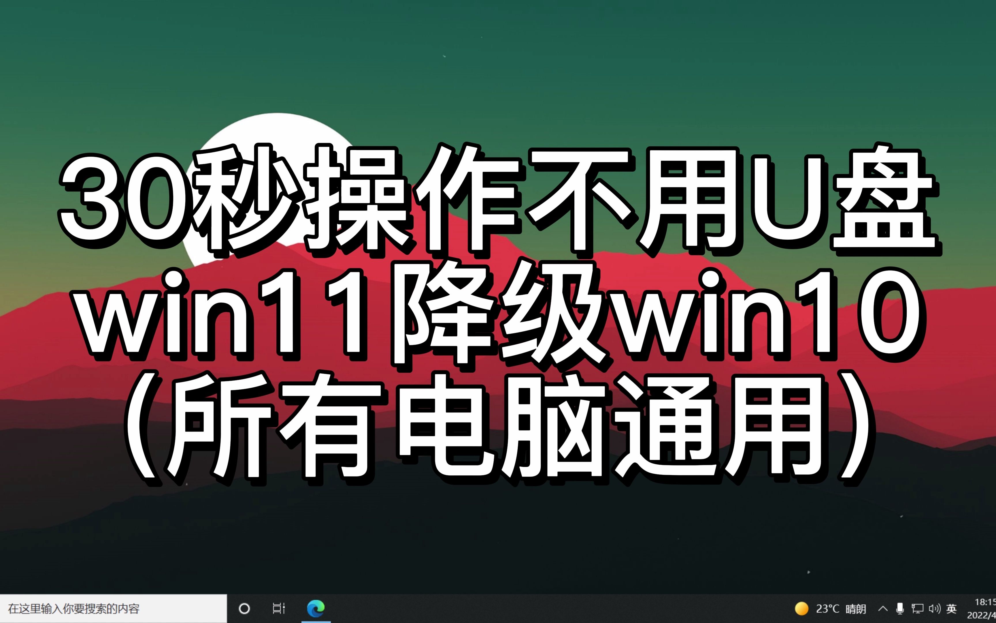 windows更新过程中_win11一直显示更新正在进行中_win11更新正在进行中