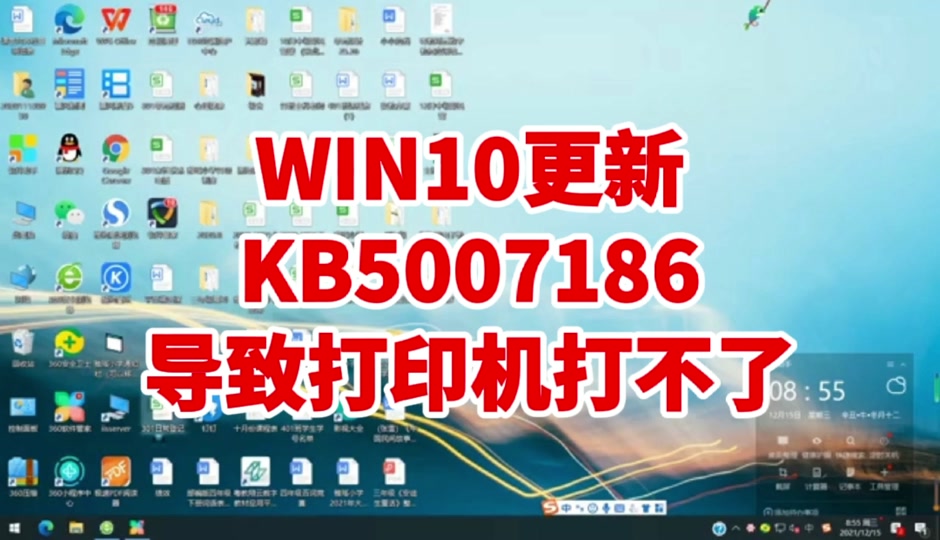 windows更新过程中_win11更新正在进行中_win11一直显示更新正在进行中