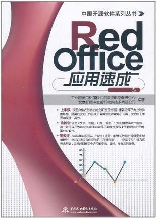 red office